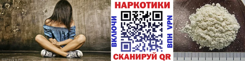 Купить наркотики Кузнецк Амфетамин  Конопля  Alpha PVP  МЕФ  COCAIN  ГАШ 