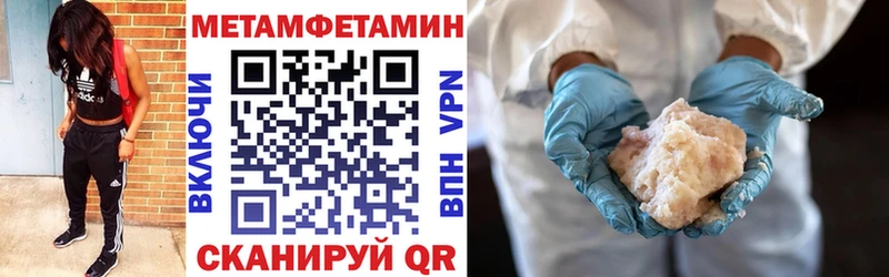 Amphetamine 97% Кузнецк
