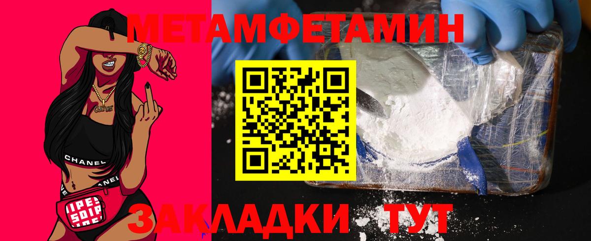 Amphetamine Premium Кузнецк