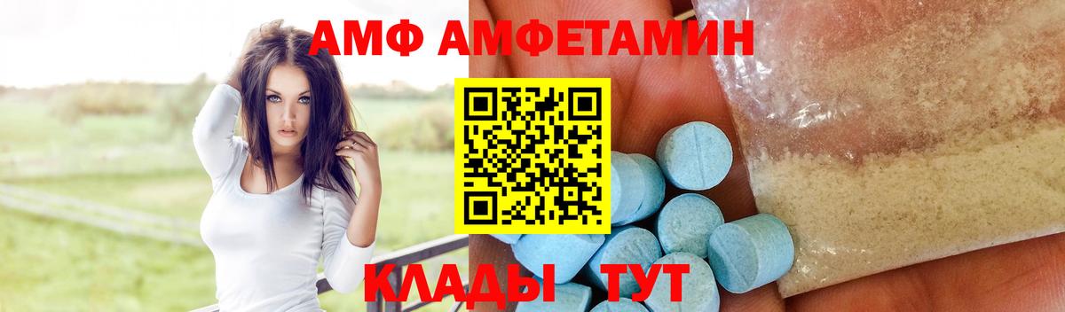 Amphetamine  АМФЕТАМИН  Амфетамин 98%  Кузнецк 