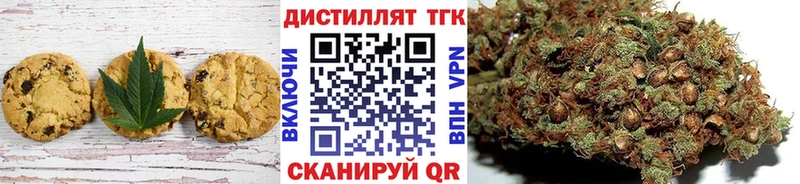 Canna-Cookies марихуана  наркошоп  Кузнецк 