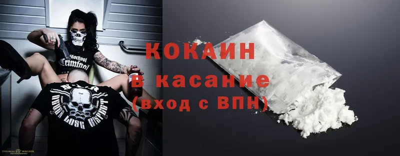 Cocaine FishScale  Кузнецк 