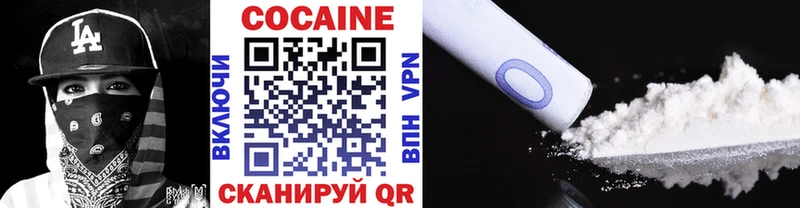 купить сайты Кузнецк COCAIN VHQ