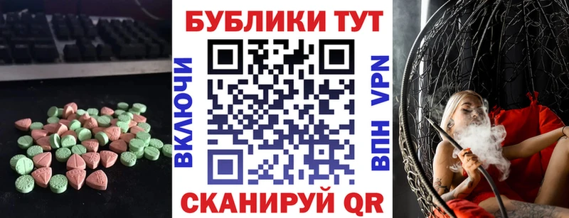 хочу   Кузнецк  ЭКСТАЗИ mix 