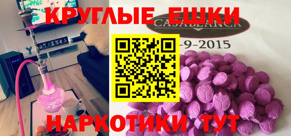 ссылка на мегу ONION  Ecstasy диски  Кузнецк  Экстази  Вход с VPN  ЭКСТАЗИ бентли 