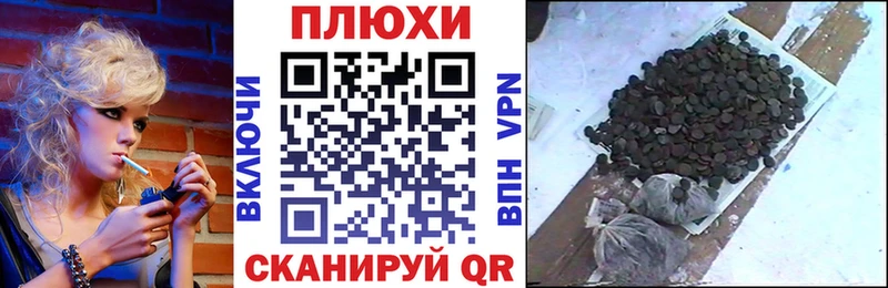 MEGA сайт  Кузнецк  ГАШ 40% ТГК  что такое  