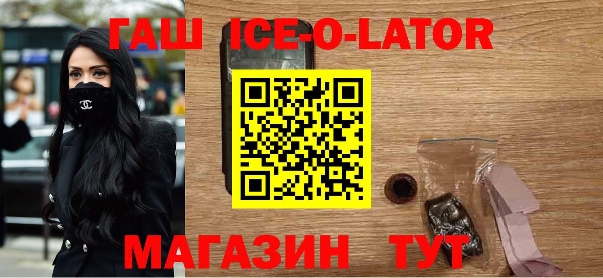 ГАШИШ убойный  ГАШИШ  Кузнецк 