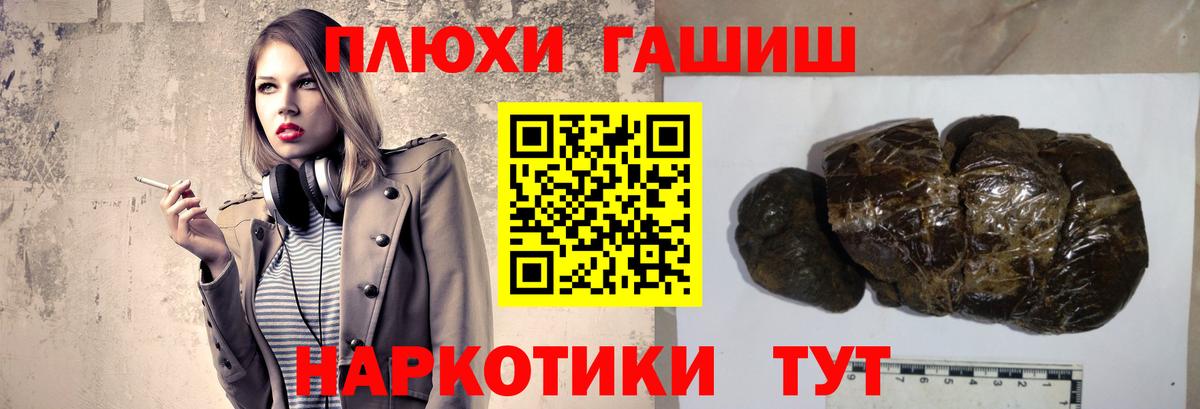 Кузнецк  Бошки Шишки  Вход с VPN  Меф   COCAIN 