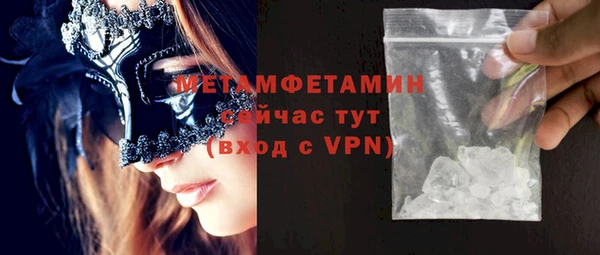 кокаин колумбия Осинники