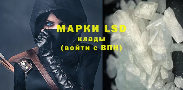 кокаин колумбия Осинники
