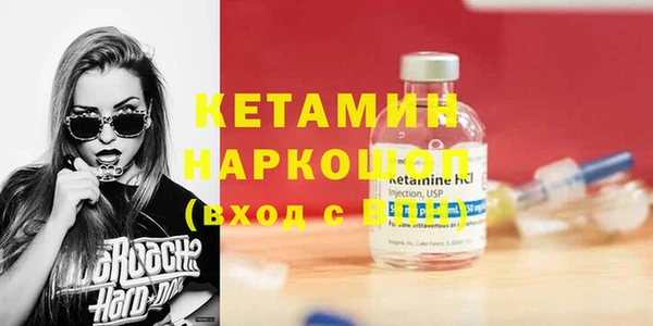 прущие грибы Весьегонск