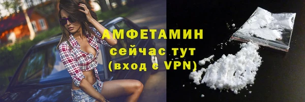 кокаин колумбия Осинники