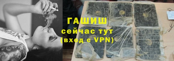 прущая мука Осташков