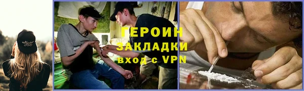 прущая мука Осташков
