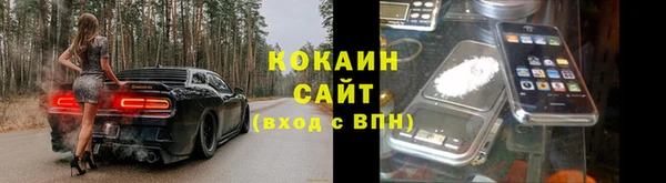прущая мука Осташков