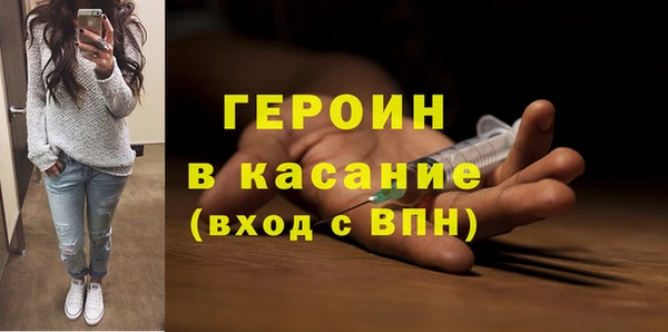 прущая мука Осташков