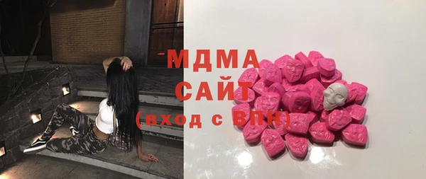 кокаин колумбия Осинники