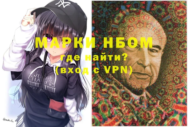 кокаин колумбия Осинники