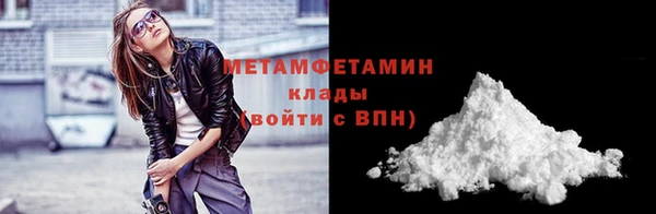эйфоретик Видное
