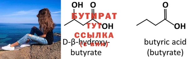 прущая мука Осташков