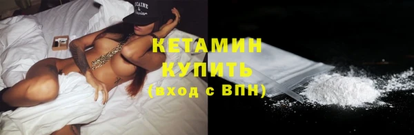 кокаин колумбия Осинники