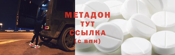 кокаин колумбия Осинники