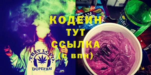 кокаин колумбия Осинники