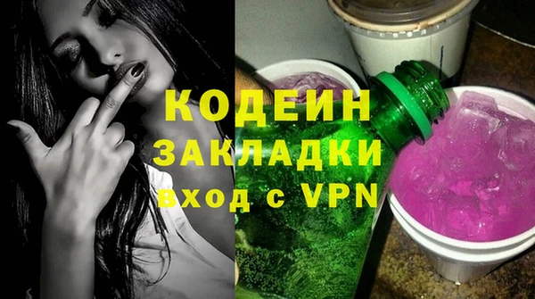 прущая мука Осташков