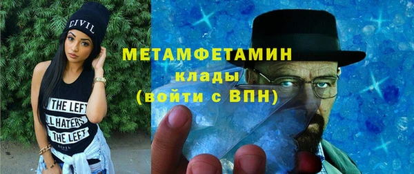 прущая мука Осташков