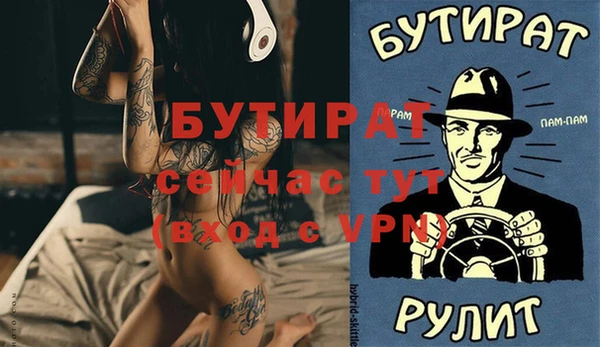 прущая мука Осташков