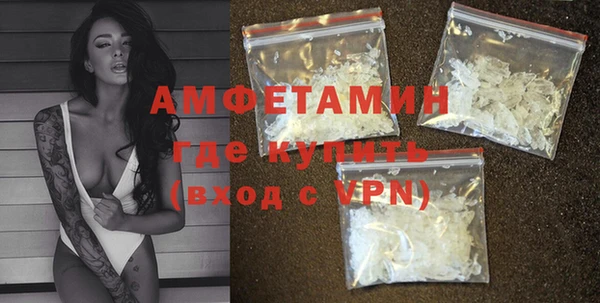 кокаин колумбия Осинники