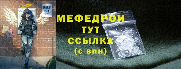 прущая мука Осташков