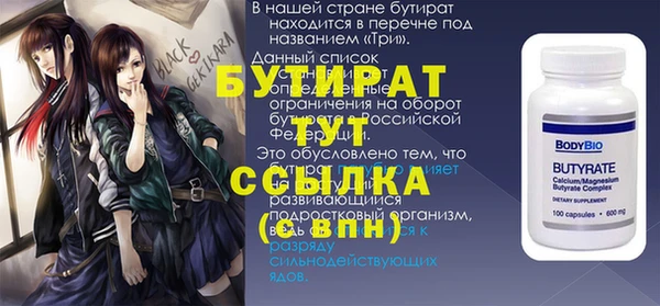 прущая мука Осташков
