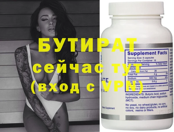 прущая мука Осташков