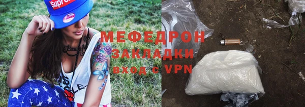 прущая мука Осташков