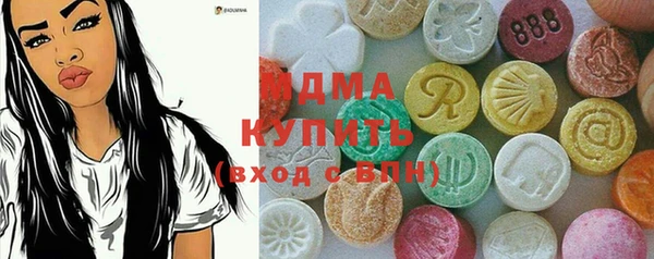 кокаин колумбия Осинники