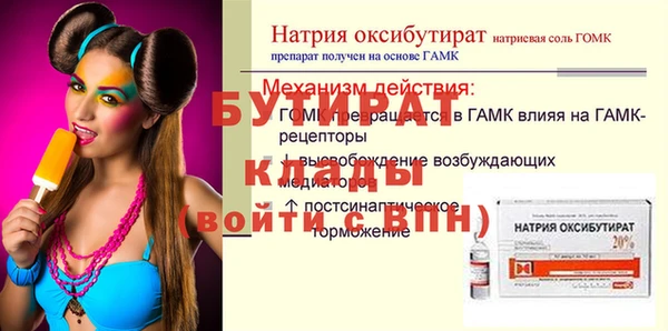 синтетический гашиш Остров