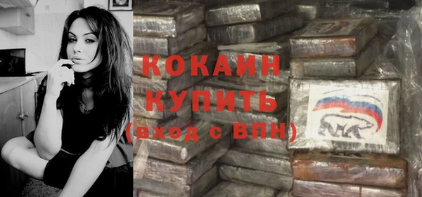 прущая мука Осташков