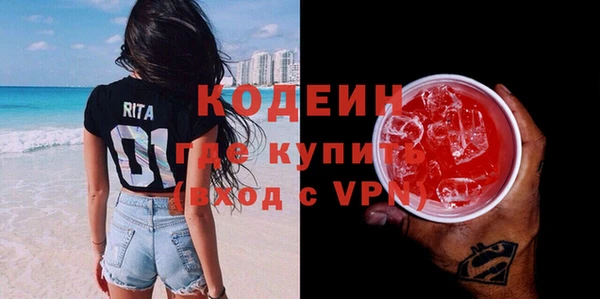 кокаин колумбия Осинники