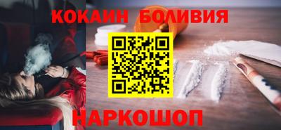 ГАЛЛЮЦИНОГЕННЫЕ ГРИБЫ Бийск