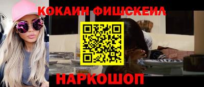 mix Гай
