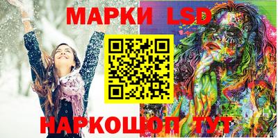 ГАЛЛЮЦИНОГЕННЫЕ ГРИБЫ Бийск