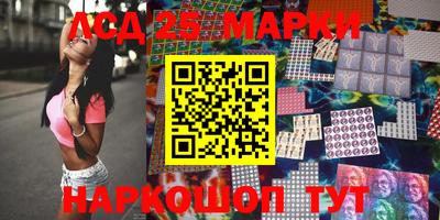 ГАЛЛЮЦИНОГЕННЫЕ ГРИБЫ Бийск