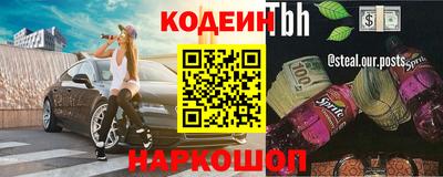 ГАЛЛЮЦИНОГЕННЫЕ ГРИБЫ Бийск