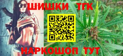 гашик Гатчина