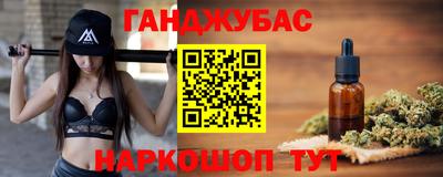 mix Гай