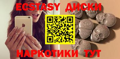 гашик Гатчина