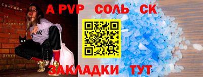 гашик Гатчина