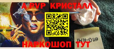 ГАЛЛЮЦИНОГЕННЫЕ ГРИБЫ Бийск