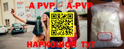 ГАЛЛЮЦИНОГЕННЫЕ ГРИБЫ Бийск